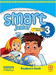 Smart Junior 3 SB with Culture Time for Ukraine, фото 5