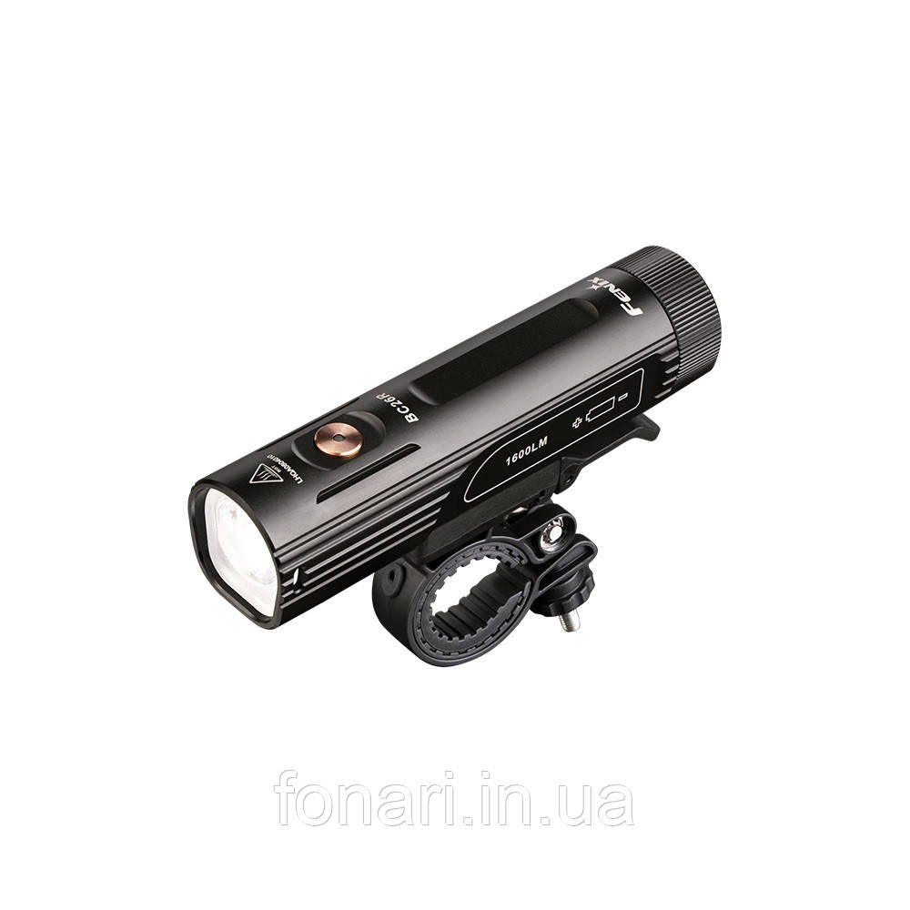 Велофара Fenix BC26R Luminus SST40, 1600 люмен