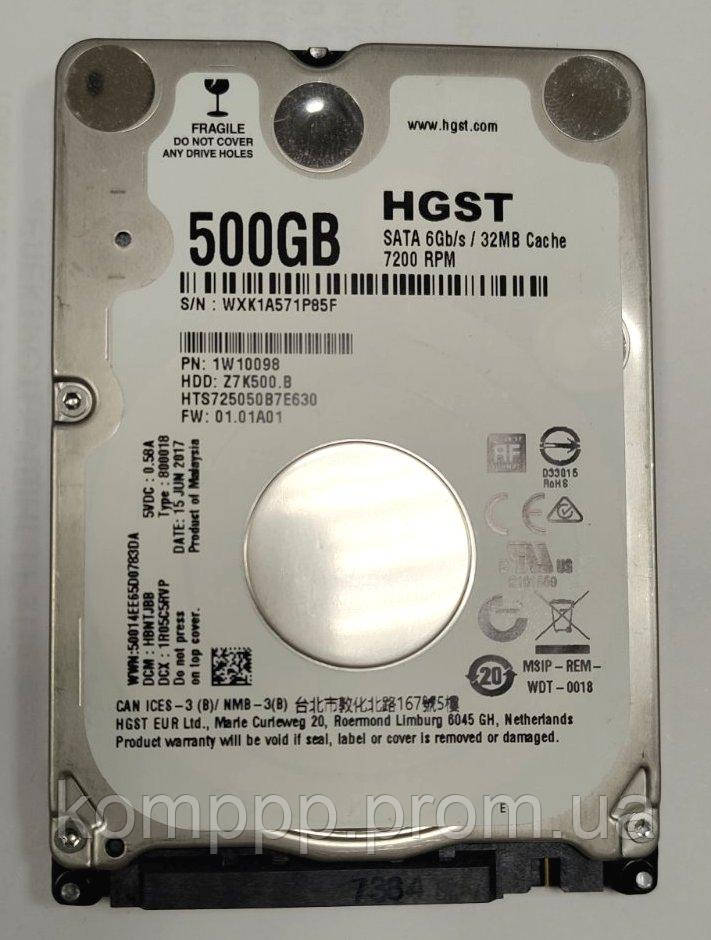 Жорсткий диск Hitachi HGST Travelstar 500GB 7200rpm 32MB Z7K500.B HTS725050B7E630 2.5 SATA III тонкий 7mm