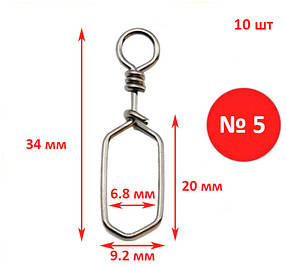 Застібка Jerk, No5, Корея, 10 шт.  Фурнітура для риболовлі. Рибальська застібка