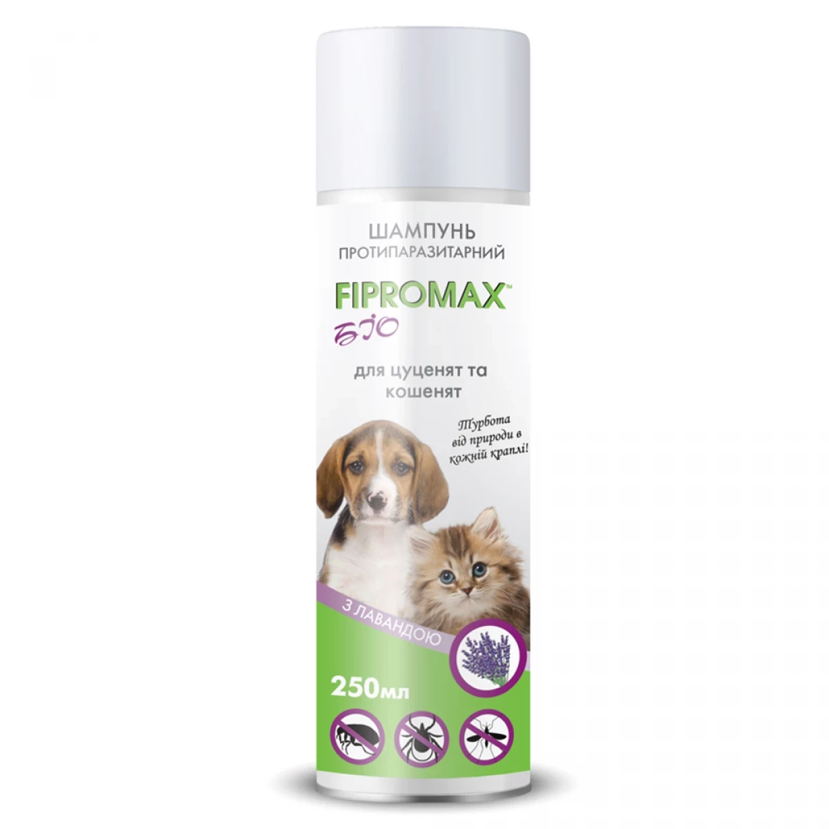 Шампунь FIPROMAX БіО протипаразитарний для щенят і кошенят з лавандою, 250 мл, 150158, фото 1