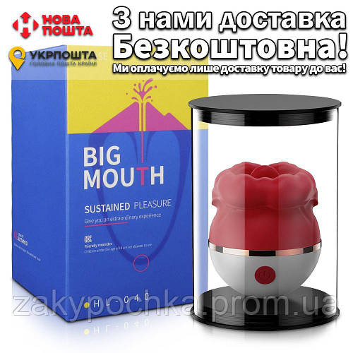 Купить Big Mouth с язычком и вакуумом Вибратор для клитора, цена 1612 ...