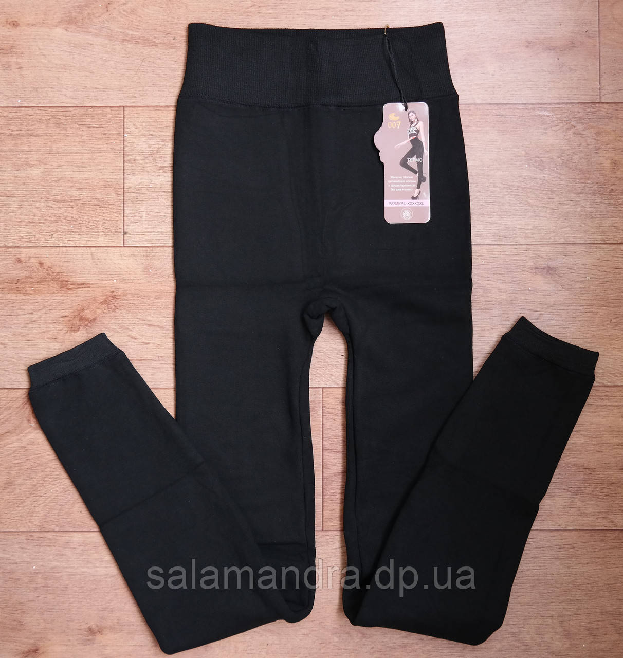 Лосини жіночі теплі, безшовні, на хутрі. Кашемир+хлопок 42-48 р., фото 1