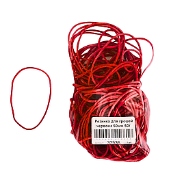 Гумка для грошей 50 г червона 50 мм