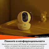 Поворотна WI-FI камера Imou Ranger RC 5мп (IPC-GK2CP-5COWR), фото 6
