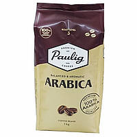 Кофе в зернах PAULIG ARABICA 100% Арабика 1 кг Оригинал Финляндия