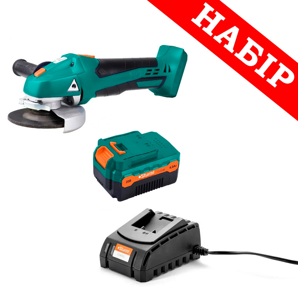 Набір Акумуляторна болгарка Sturm AG9020CL + АКБ 20В Sturm CL204B + ЗП Sturm CL2025C