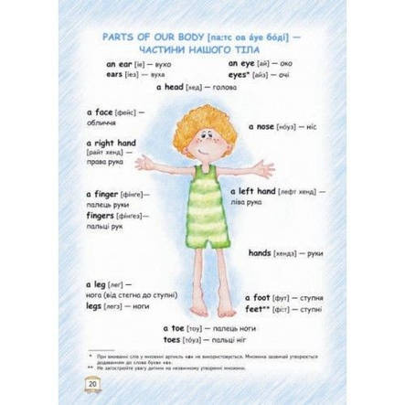 Easy english. Starter book, фото 3