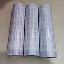 Цінник - стрічка 10 х 500 шт самоклеючий  для Єтикет-Пістолета 21х12 мм білий, фото 4