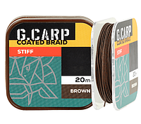 Поводочный материал 20м 25lb GC G.Carp Coated Braid Stiff Brown