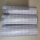 Цінник самоклеючий 10 х 1000 шт для Єтикет-Пістолета 21х12 мм білий, фото 2