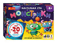 Настольная игра "Монстрики" (укр) [tsi119272-ТSІ]