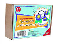 Набор для творчества "Заколки для волос. Цветы" [tsi121582-ТSІ]