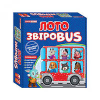 Лото "ЗвіроBUS" [tsi170401-TCI]