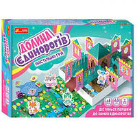 Настольная игра "Долина единорогов" [tsi179621-TCI]