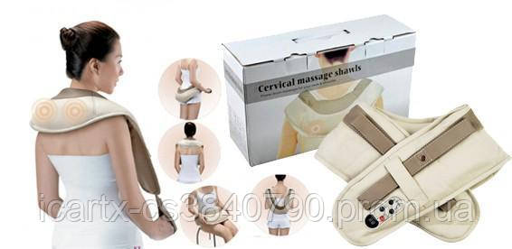 Массажер Ударный Cervical Massage Shawls (P) (15) (ID#1929739047.