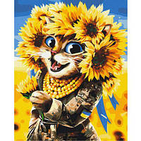 Картина по номерам "Кошка Солнце ©Марианна Пащук" [tsi190620-ТSІ]