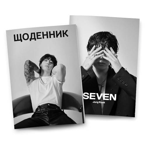 Купить Дневник BTS 19 Jungkook, цена 115 ₴ — Prom.ua (ID#1929740860)