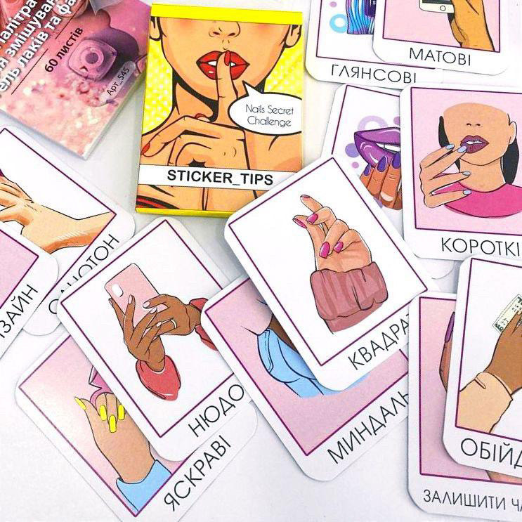 Картки - Nails secret challenge, 12 карток для вибору манікюру, дизайну нігтів.