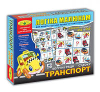 Игра "Судоку.Транспорт" [tsi128605-TCI]