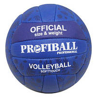 Мяч волейбольный "Profiball", синий [tsi216505-ТSІ]