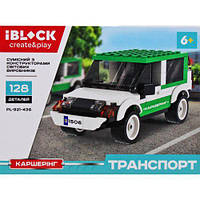 Конструктор "iBLOCK: Каршеринг" [tsi206429-TCI]