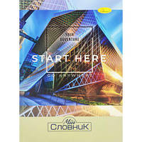 Тетрадь-словарь "Start Here" [tsi189915-ТSІ]