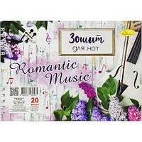 Тетрадь для нот "Romantic Music", 20 листов [tsi214422-TCI]