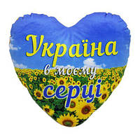 Подушка "Украина в моем сердце" [tsi191567-TSI]