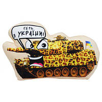 Игрушка-подушка "Танк Леопард" (45 см) [tsi205408-TSI]