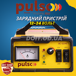 Автомобильное зарядное устройство 12-24V 0-15A 10-190AHR PULSO