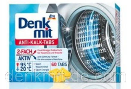 Таблетки для пральних машин проти кальку DENKMIT, 60 шт