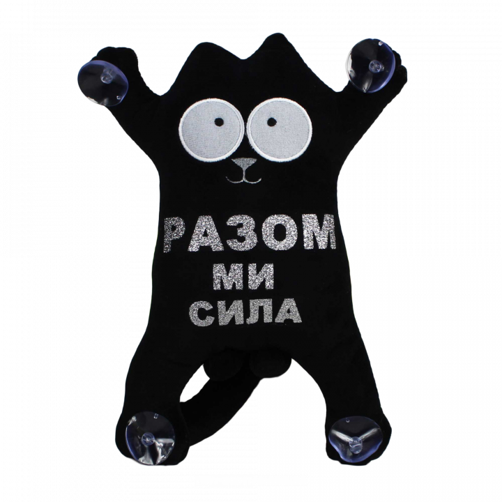 Кіт Саймона в авто  на присосках "Разом ми сила"