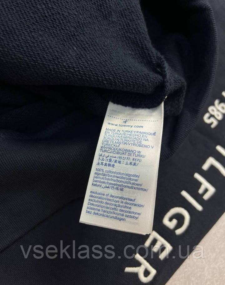 "M" Tommy Hilfiger чоловічий синій комплект костюм світшот та спортивні ...