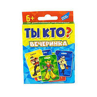 Настольная игра "Ты кто? Вечеринка" [tsi146609-ТСІ]