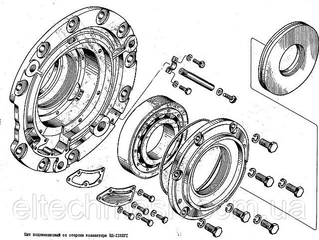 ЭД-118Б, Щит подшипниковий з боку колектора (БИЛТ.304119.006)