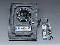 Комплект на подарок с логотипом JEEP, портмоне, брелок, колпачки на нипель