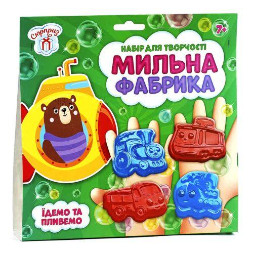 Набор для творчества "Мыльная фабрика: Идем и плывем" (укр) [tsi200802-ТСІ] - фото 1 - id-p1929843125