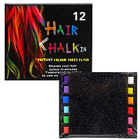 Мелки для волос "Hair Chalk" (12 цветов) [tsi214448-ТСІ]