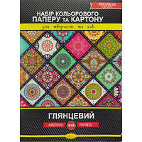 Набор цветного картона и глянцевой бумаги А4 (8+8) [tsi201617-ТСІ]