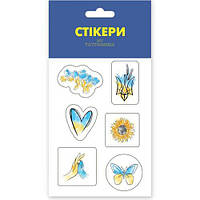 3D стикеры "Украина в моем сердце" [tsi194518-ТСІ]