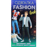 Набор-одевалка "Fashion look: Крутая одежда" [tsi205161-ТСІ]