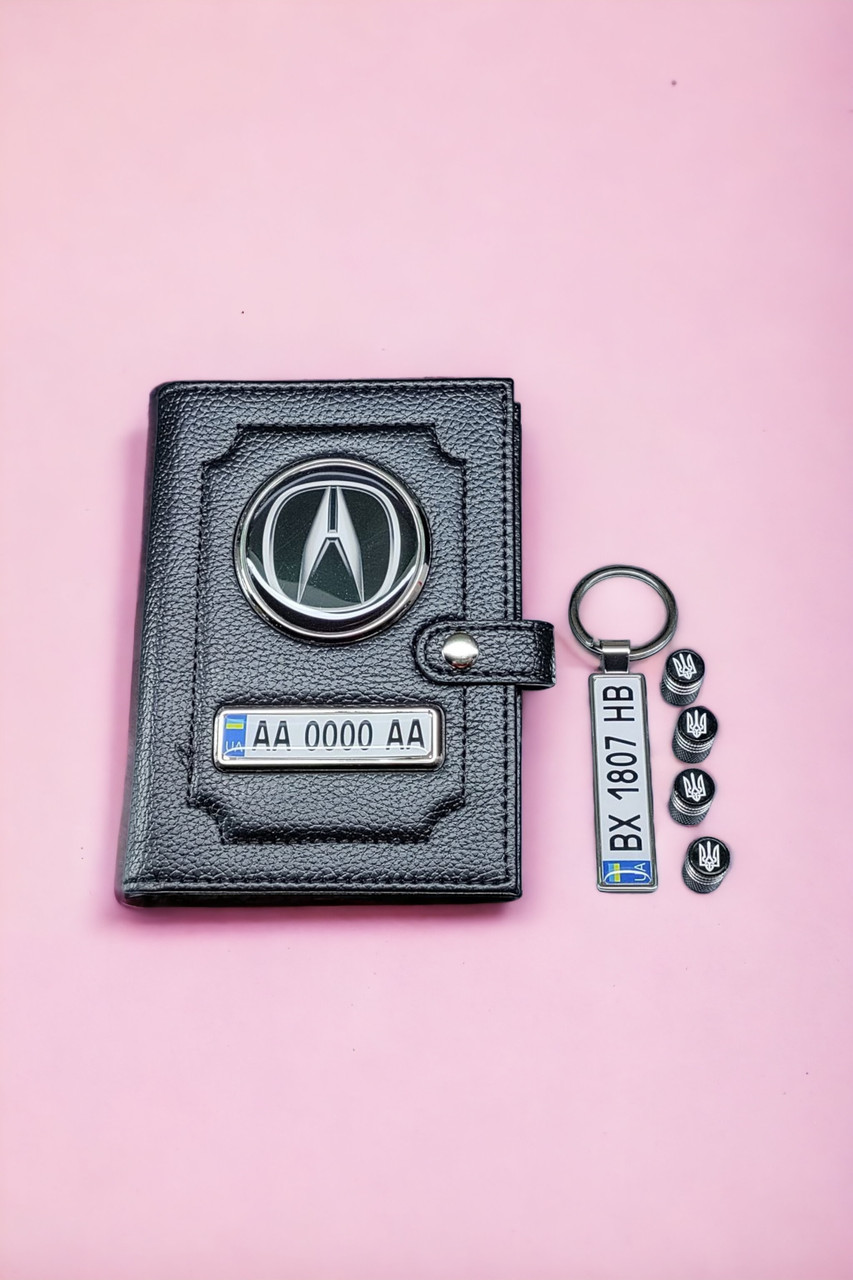 Комплект на подарунок з логотипом Acura, портмоне, брелок, ковпачки на ніпель