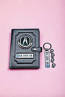 Комплект на подарунок з логотипом Acura, портмоне, брелок, ковпачки на ніпель