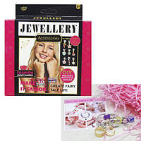 Набор украшений "Jewelry accessories" [tsi210439-ТCІ]