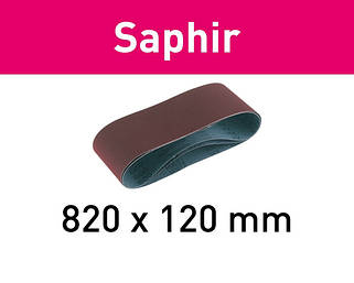 Шліфувальна стрічка 820x120 мм серія Saphir Festool