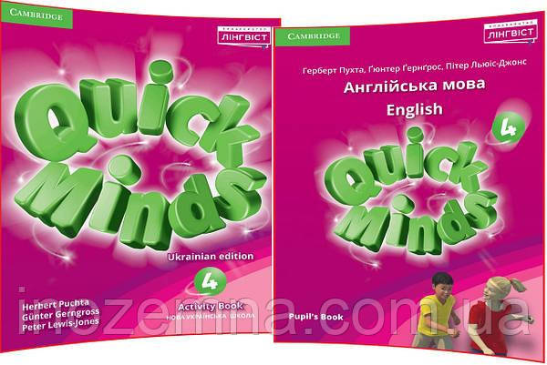 Quick Minds (Ukrainian edition) 4 Pupil's Book + Activity Book (комплект), фото 1