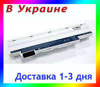 Батарея Acer AL10B31, Aspire One D255 D260 D257 D255E D270 522 722 E100, Emachines 355, 11.1V 5200mAh White