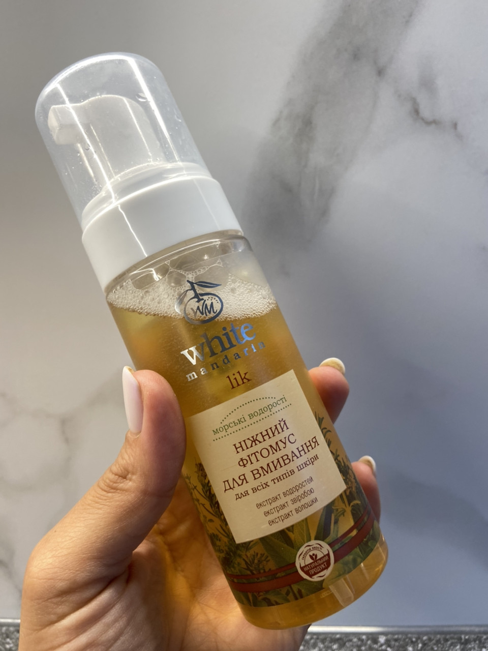 Ніжний фітомус для вмивання на травах White mandarin от Choice, фото 1