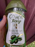 Гель для душу з оливковою олією Olive’n Body, 300 мл, фото 5